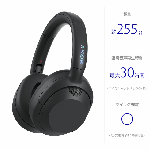 SONY ULT WEAR ソニー アルトウェア WH-ULT900N ヘッドホン